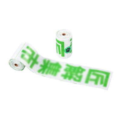 China Rubbish Packaging Bins Customizable Heavy Duty Compostable Plastic Bags From Cost Effective Supplier for sale