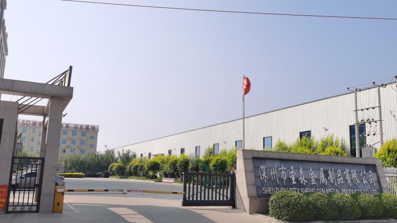 Verified China supplier - Shenzhou City Shengsen Metal Products Co., Ltd.