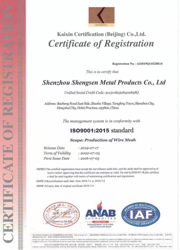 ISO9001 - Shenzhou City Shengsen Metal Products Co., Ltd.