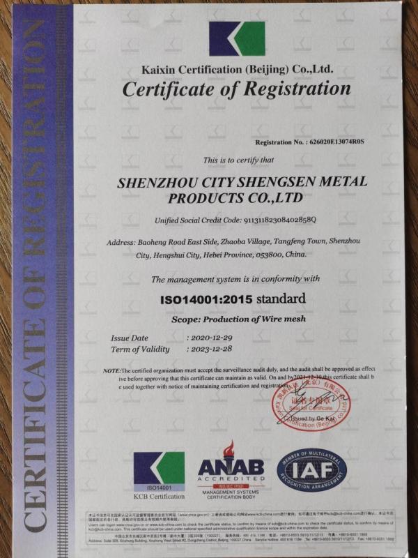 ISO14001 - Shenzhou City Shengsen Metal Products Co., Ltd.