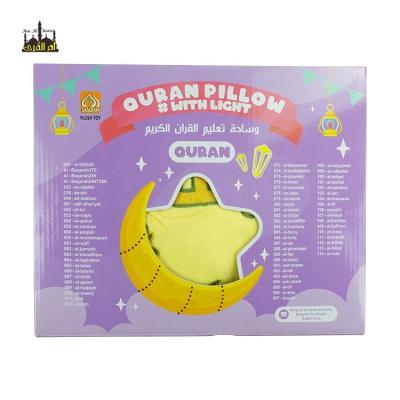 China Muslim Product Quran Music Speaker Mini Sejadah Quran Pillow with Light Star Quran Speaker Pillow for sale