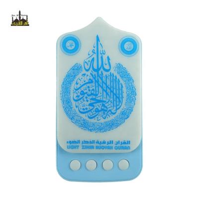 China ABS Islamic Quran Speaker Quran Player Quran Gift Sets For Muslim Kid for sale