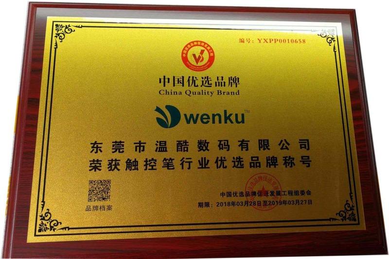 Verified China supplier - Dongguan Wenku Digital Co., Ltd.