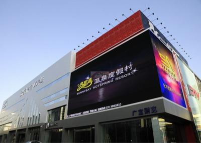 China P5mm High Resolution IP65 Waterproof Outdoor Advertising LED Display Large LED Billboard for sale