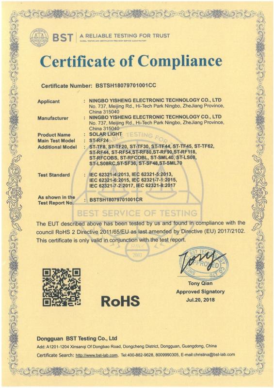 RoHS - Ningbo Yisheng Electronic Technology Co., Ltd.