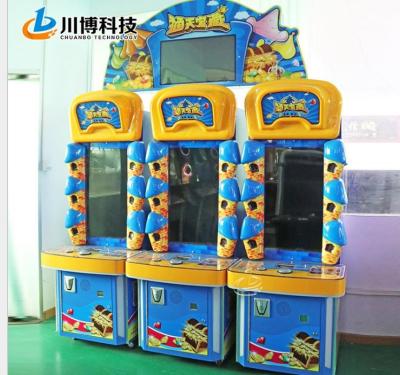 China Kiddie Lottery Game Machine / Blue Electric Coin Operated Game Machine for sale