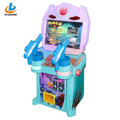 China Puzzle Lottery Ticket Shooting Arcade Machine 220V Bright Color Gunshot Rain for sale