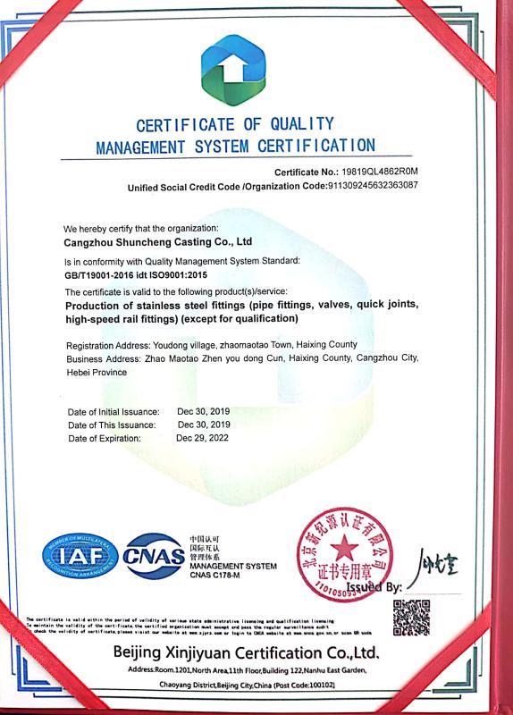 ISO9001 - Cangzhou Shuncheng Casting Co., Ltd.