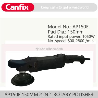 China Car Maintenance AP150E DOUBLE 2 REDUCTION IN 1ROTARY CAR POLISHER for sale