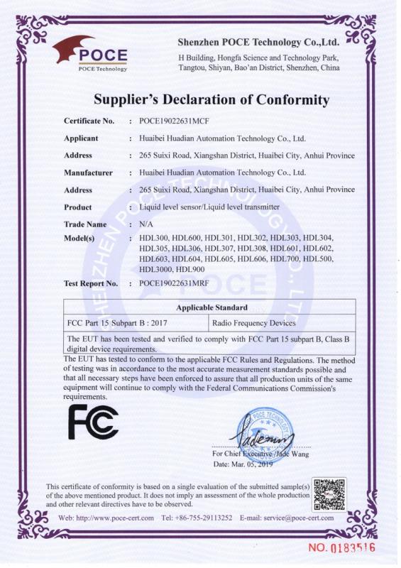 FCC - Huaibei Huadian Automation Technology Co., Ltd.