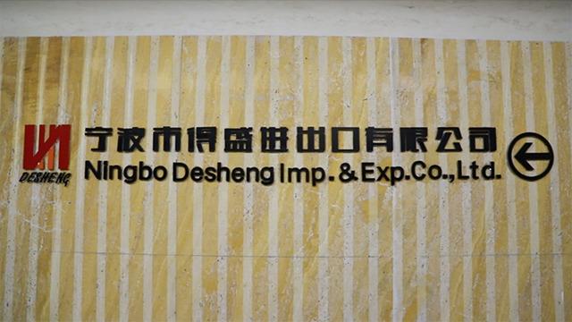 Verified China supplier - Ningbo Desheng Imp. & Exp. Co., Ltd.