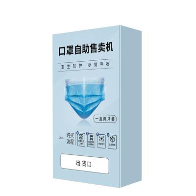 China Mall Smart Factory for Face Spiral Dispenser and Sanitizer Bill Collector Touchless Beauty Mask Vending Machine for sale