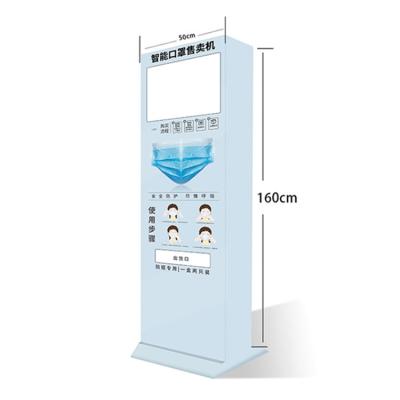 China Shopping mall smart face mask vending machine, smart mask machine, mask dispenser for sale