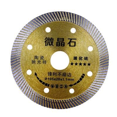 China Tile Metal Cutting Circular Saw Blade Metal Cutting Tile Superthin Cutting Saw Blade for sale