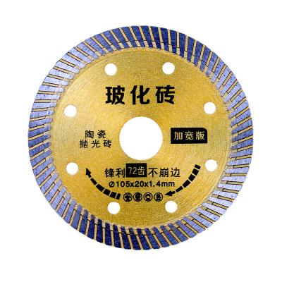 China New Original Diamond Tile Saw Blade With Custom Logo for sale