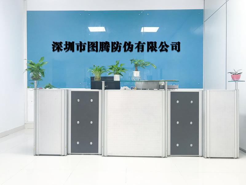 Verified China supplier - Shenzhen Tuteng Anti-Counterfeiting Co., Ltd.