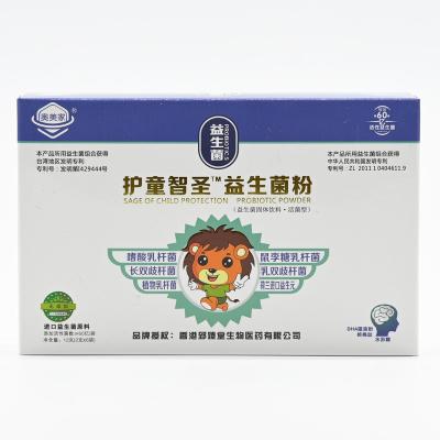 China High Quality Nutritient Supplement Probiotic Powder For Kid Health Care Supplement Drink Snack Wholesale for sale