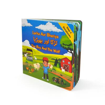 China Student Book Jame Children's Book/Kid's Book/Children's Book Printing Cartoon Picture Drawing Story Books Kid Children Reading Manga Comic for sale