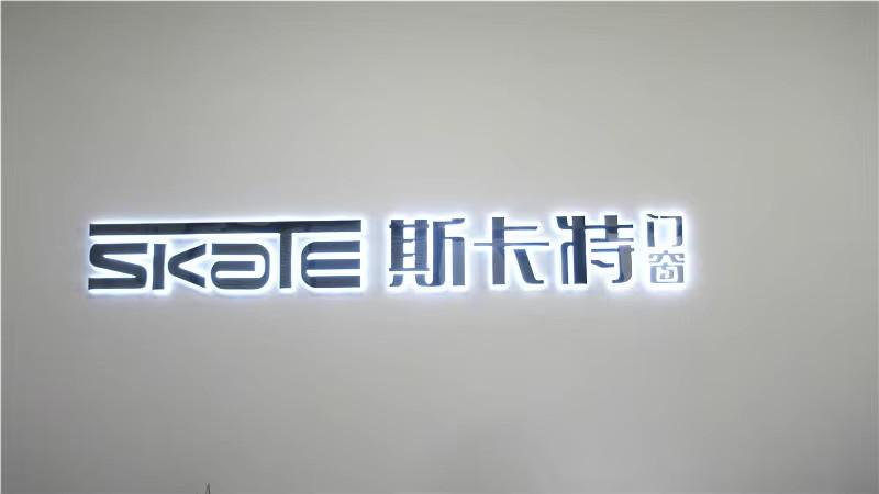 Verified China supplier - Skate (shanghai) Technology Co., Ltd.