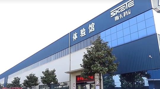 Verified China supplier - Skate (shanghai) Technology Co., Ltd.