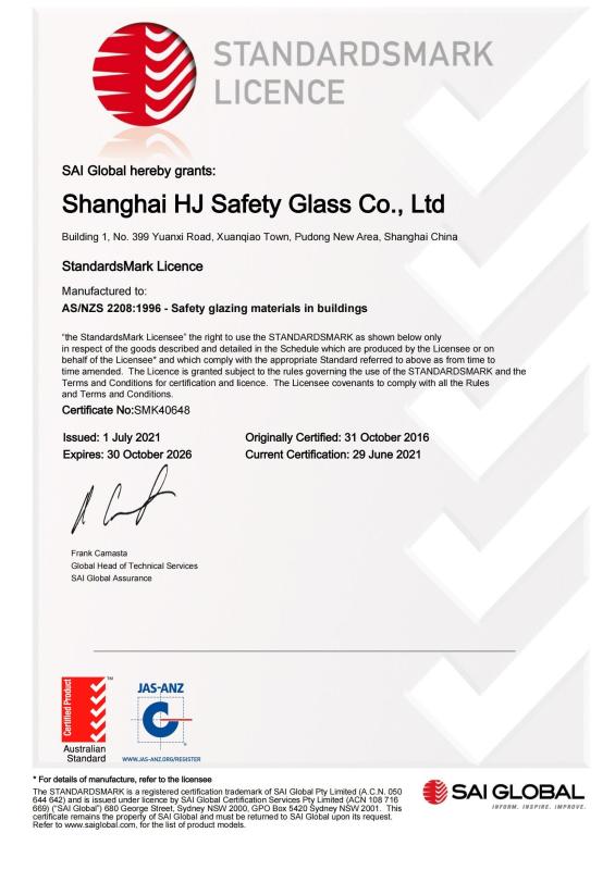 Mark Licence - Skate (shanghai) Technology Co., Ltd.