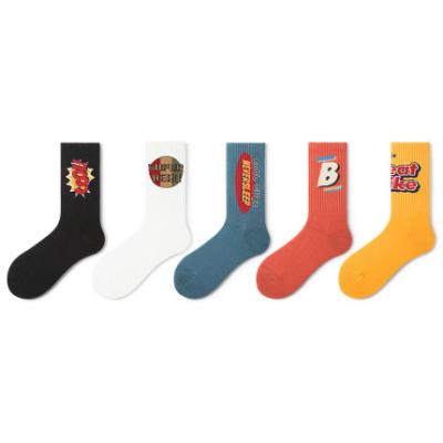 China MEN&'S CUSTOM SOCK SPORTY COTTON CREW OEM LOGO SOCKS for sale