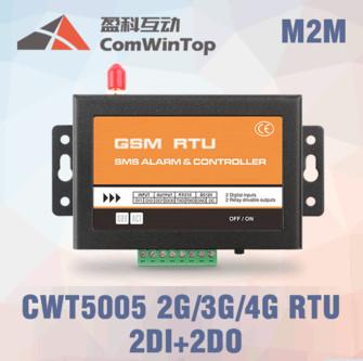 China CWT5005 GSM 3G 4G controller, sms remote control switch relay, 3G 4G sms alarm module, 3G 4G gsm io module for sale