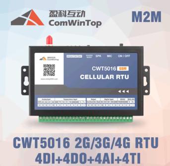 China GPRS 4G 3G temperature monitor, 3G alarm,GPRS 4G 3G transmitter data to server for sale