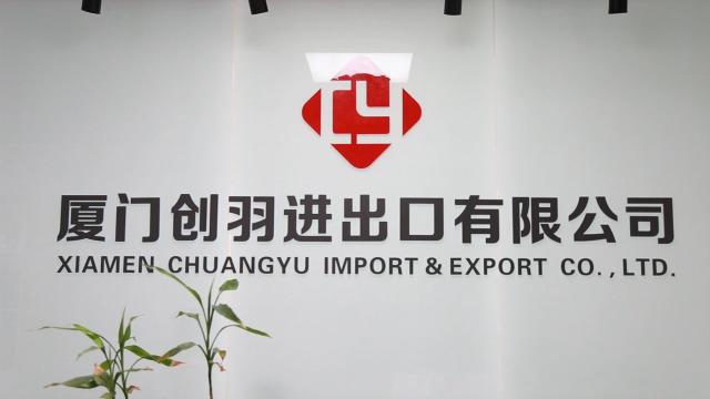 Verified China supplier - Xiamen Chuangyu Import & Export Co., Ltd.