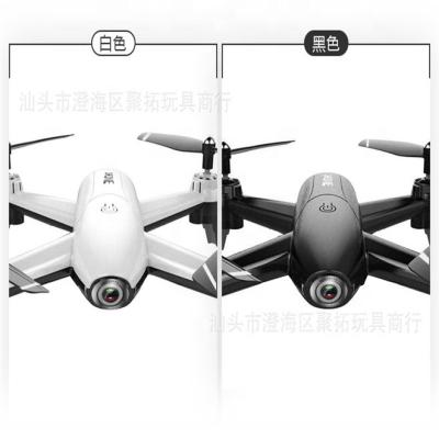 China SG108 4K Long Flow Dual Camera Long Resistance Four-Axis Plastic Aircraft Ultra Clear Optical Aerial Drone Remote Control Aircraft for sale