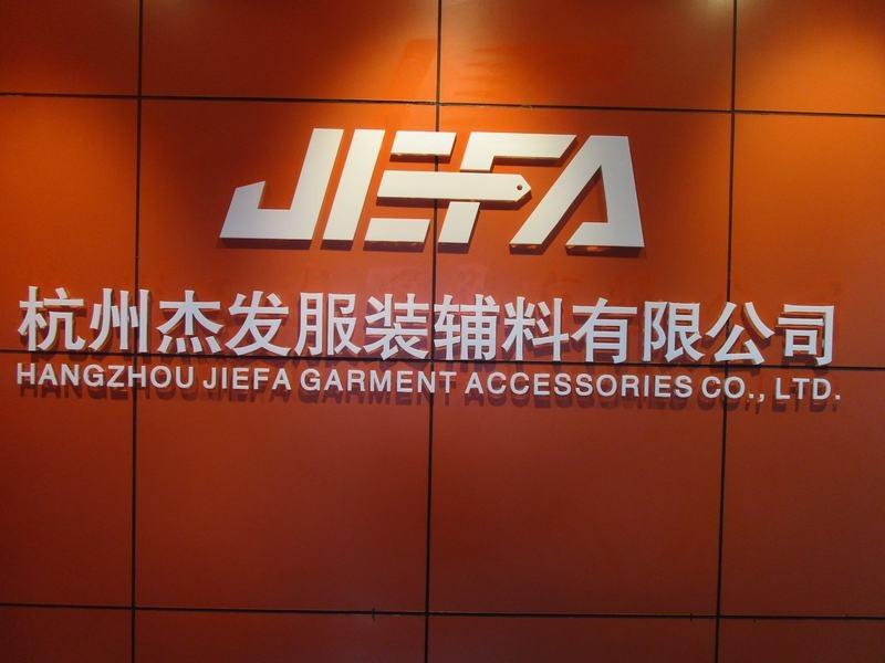 Verified China supplier - Hangzhou Jiefa Garment Accessories Co., Ltd.