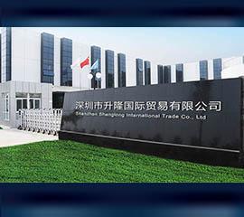 Verified China supplier - Shenzhen Shenglong International Trade Co., Ltd.