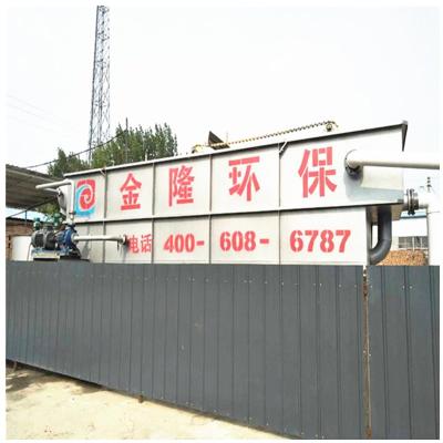 China Hotels DAF Dissolved Air Flotation System Food Processing Wastewater Treatment for sale