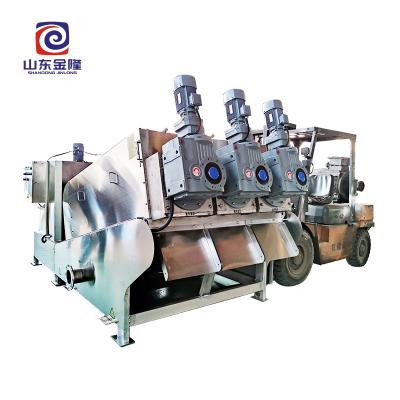 China Hotels Screw Filter Press For Sludge Dewatering And Extrusion Filter Machine for sale