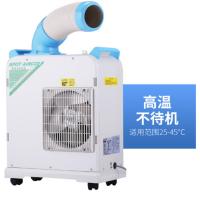 China Enige Fase Commerciële Draagbare AC, 16000 BTU VlekAirconditioner Te koop