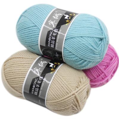 China Alize Yak Yak Wool Worsted Yarn High Quality Anti-Static 100g 3ply Various Fancy Color For Crochet Hand Knitting Yarns for sale