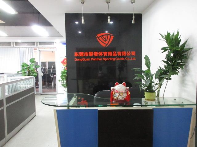 Verified China supplier - Dongguan Panther Sporting Goods Co., Ltd.