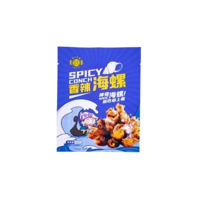 中国 オーダーメイド ロゴ 輝くプラスチック袋 辛口な貝殻 食品包装 密封袋 熱密封袋 3 サイド密封袋 販売のため