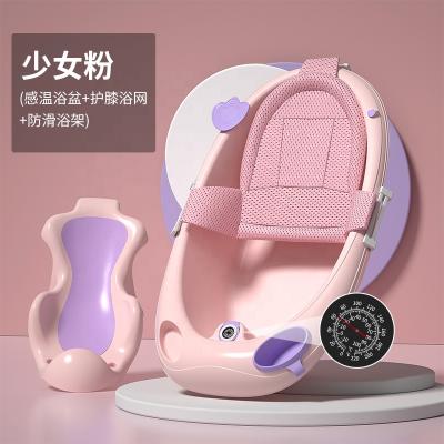 China Portable Thermometer BPA Free Baby Kids Shower Bathtub Set With Temperature For Bathroom for sale