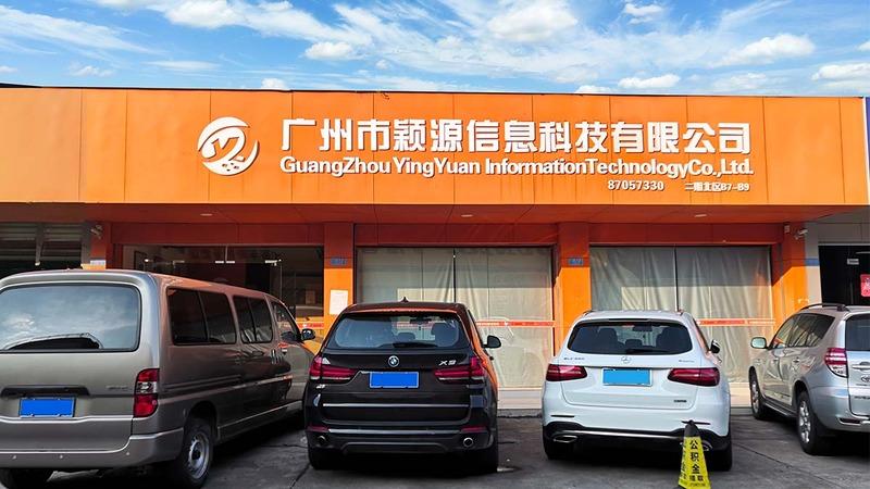 Verified China supplier - Guangzhou Yingyuan Information Technology Co., Ltd.