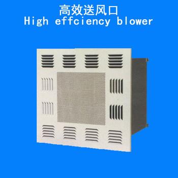 China Washable Fan Filter Units Clean Room Equipment With Hang Block for sale