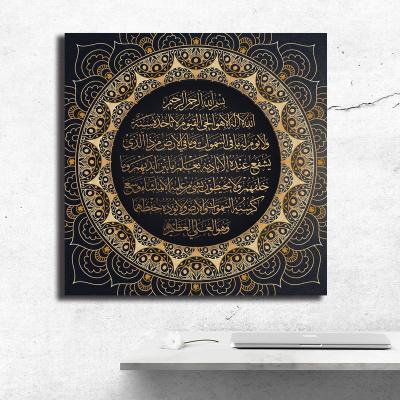 China Waterproof Quranic Arabic Wall Picture Print Islamic Home Decor HD Painting On Canvas Wall Art For Sale for sale