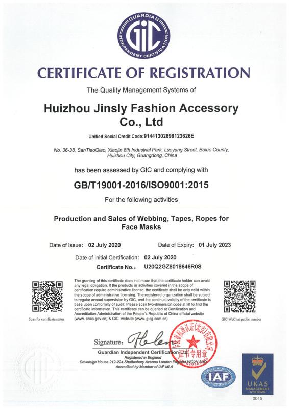 ISO9001 - Huizhou Jinsly Fashion Accessory Co., Ltd.