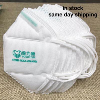 China KN95 Disposable face mask for sale