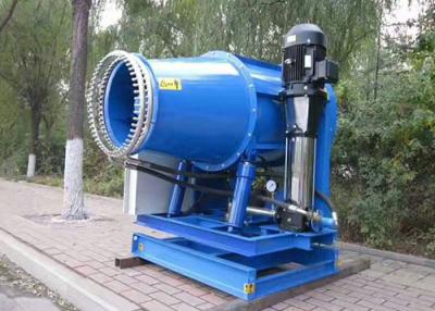 China Fog Gun Machine for sale