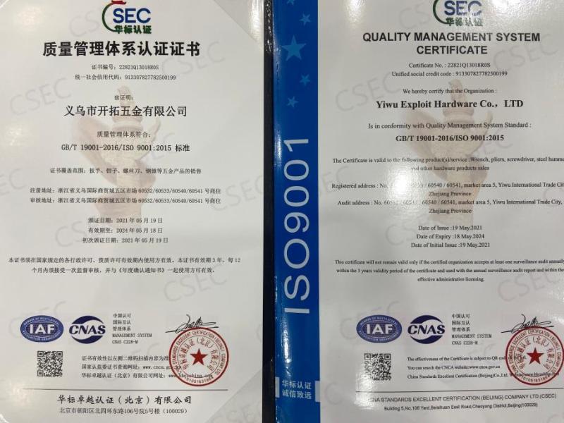 ISO9001 - Yiwu Kaituo Hardware Co., Ltd.