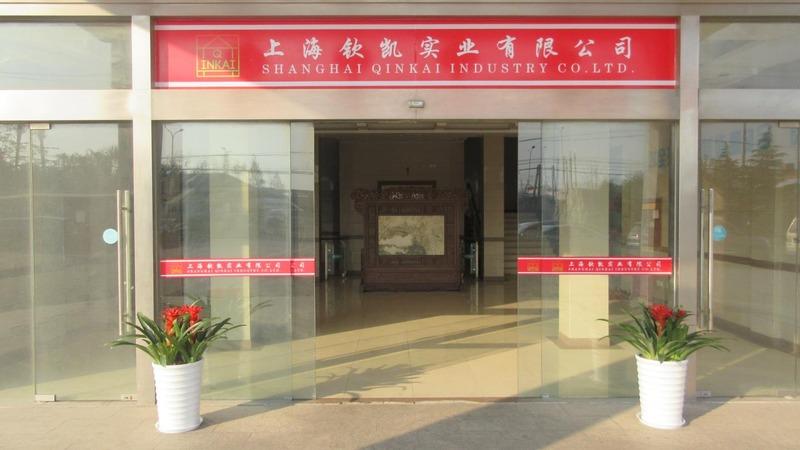 Verified China supplier - Shanghai Qinkai Industry Co., Ltd.