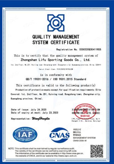 ISO9001 - Zhongshan Lifu Sporting Goods Co., Ltd.