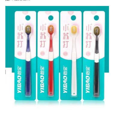 China For Adult Yibao Single Charcoal Bristle Deep Clean Your Heads Magnetic Plastic Roal Factory Teeth Holder Single Packing Toothbrush for sale