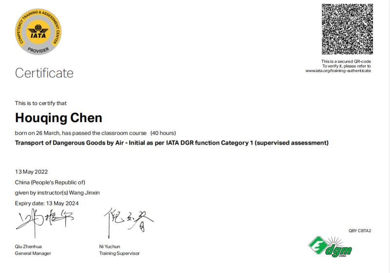 검증된 중국 공급업체 - SHENZHEN FRONT LOGISTICS LTD.